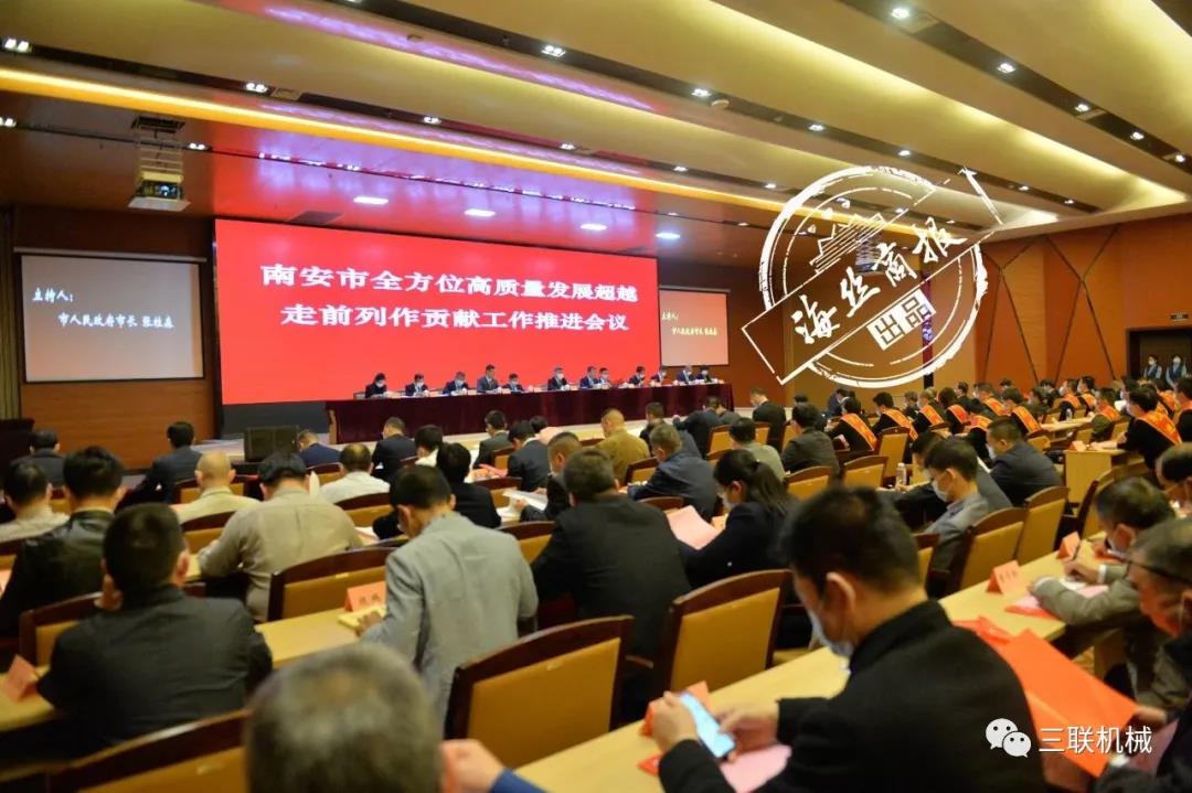 Компания 丨SL Machinery, удостоенная двойной короны, была включена в список быстрорастущих компаний города Наньань и ведущей компании научно-технологического гиганта провинции Фуцзянь.
