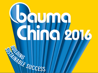Sanlian Machinery встретит вас на выставке Bauma China в Шанхае